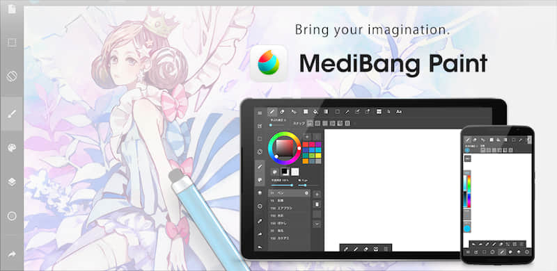 MediBang Paint video